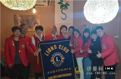 Oriental Rose Service Team: held the fifth regular meeting of 2016-2017 news 图2张